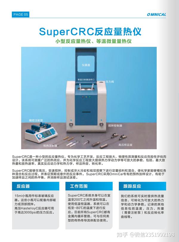 激光红外光源_中红外 激光器 企业_红外与激光工程好中吗