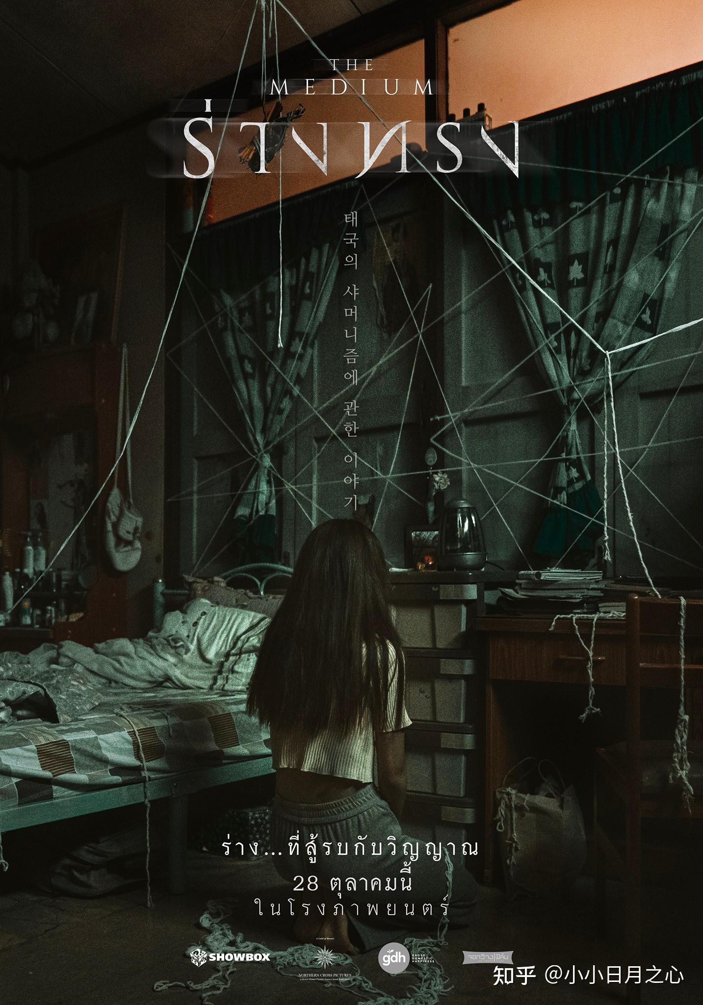 恐怖电影灵媒有哪些细思极恐的细节