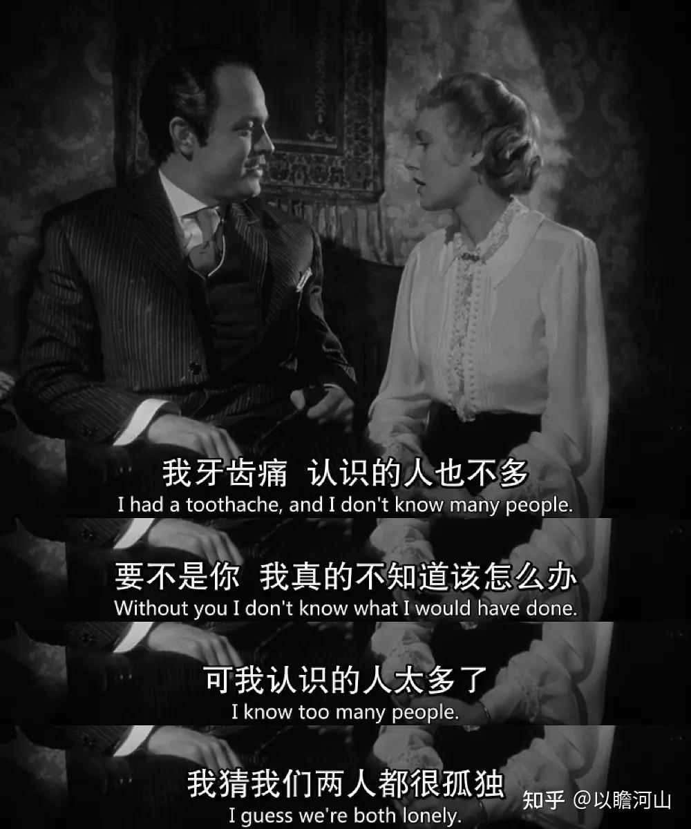 《公民凯恩》:影史上最伟大的故事源于未盛开的玫瑰花蕾