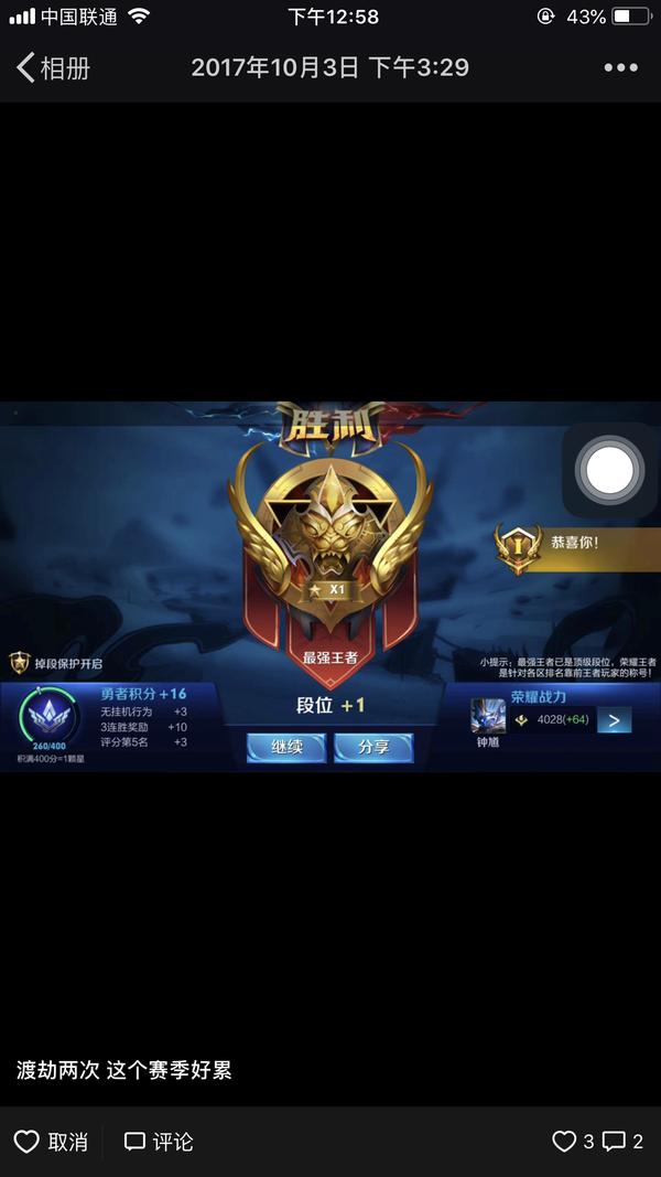 王者荣耀的钟馗在中路算不算爸爸的存在?