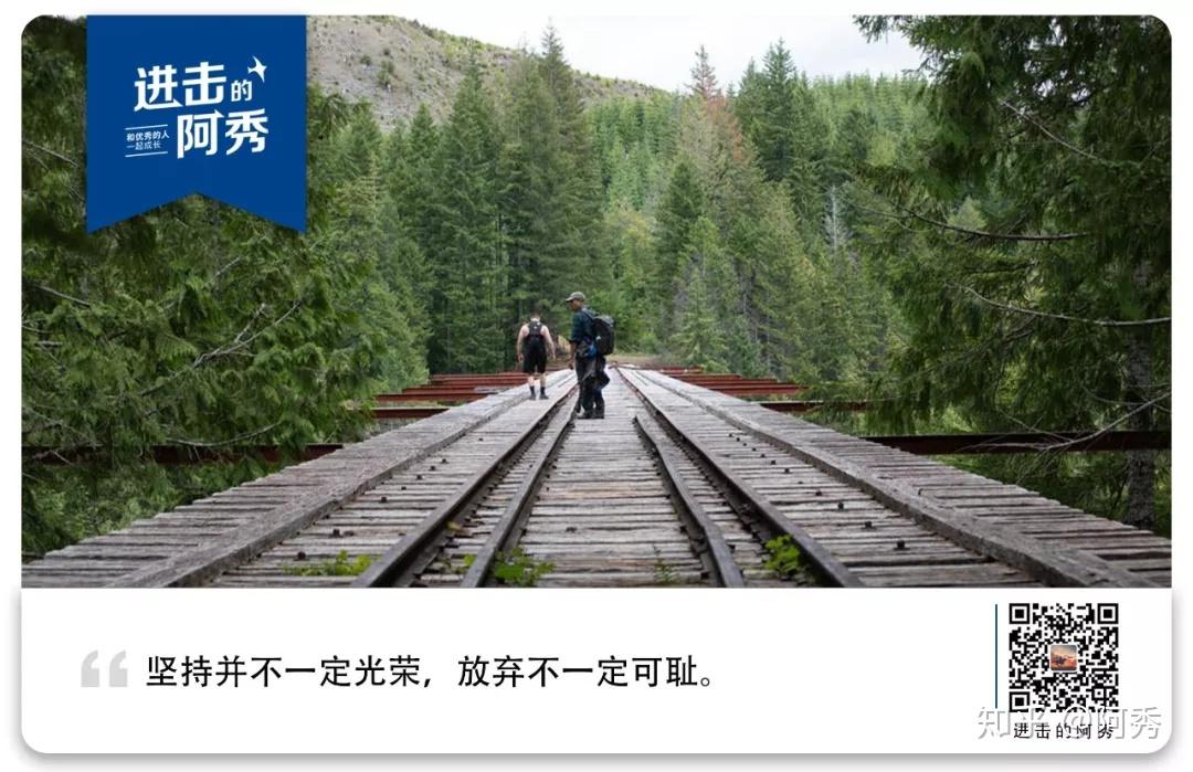 我北漂奋斗5年月薪从2w缩水到8000坚持就是胜利是世上最大的谎言