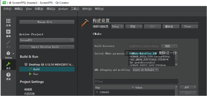 The C++ compiler is not able to compile a simple test program（QtCreator ...