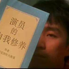 河田雅史具体是什么样的存在 知乎 河田雅史具体是什么样的存在 知乎