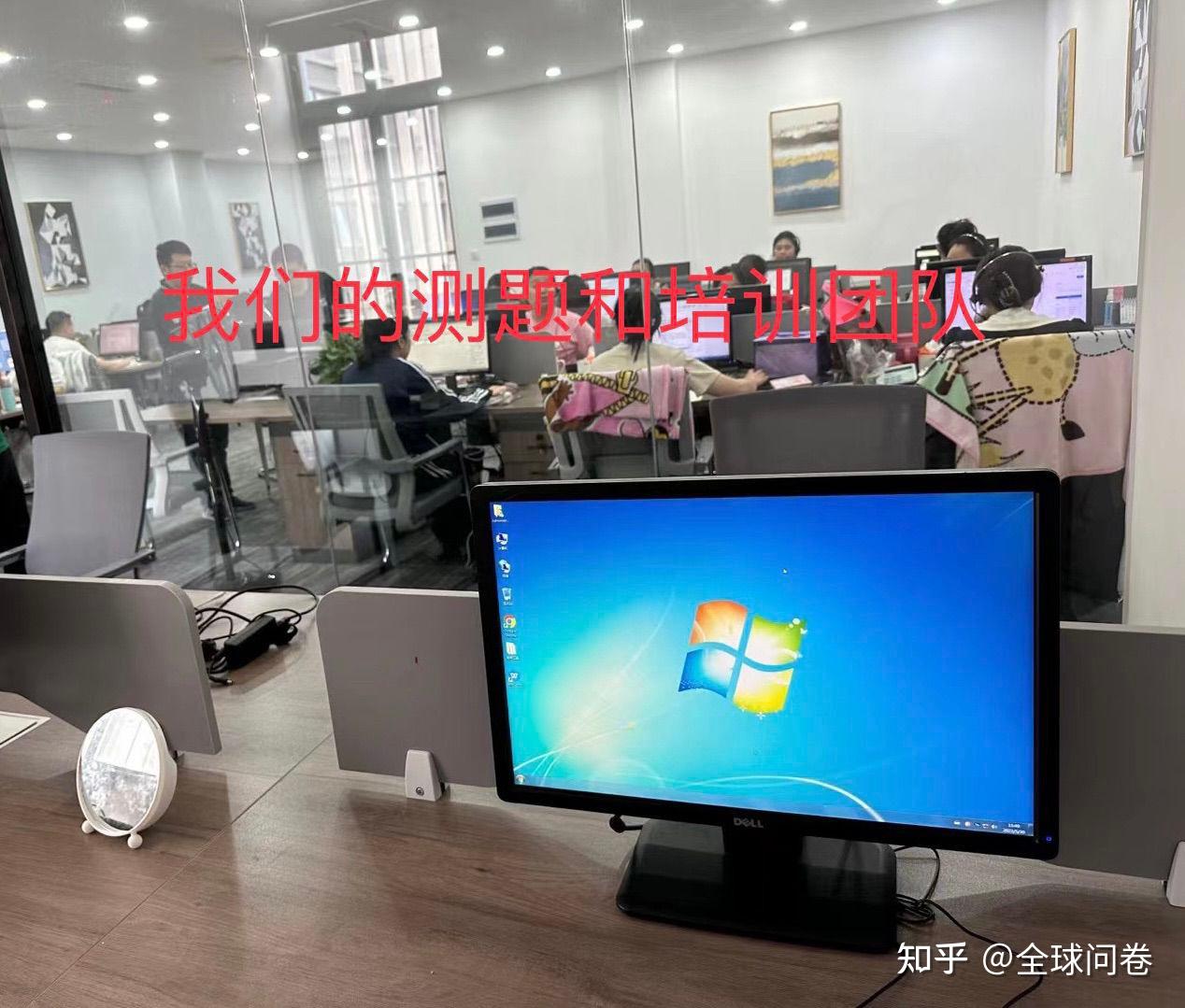 推荐几个问卷调查平台？  第18张