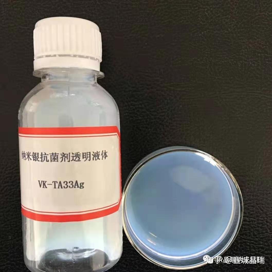 纳米银抗菌剂 - 知乎