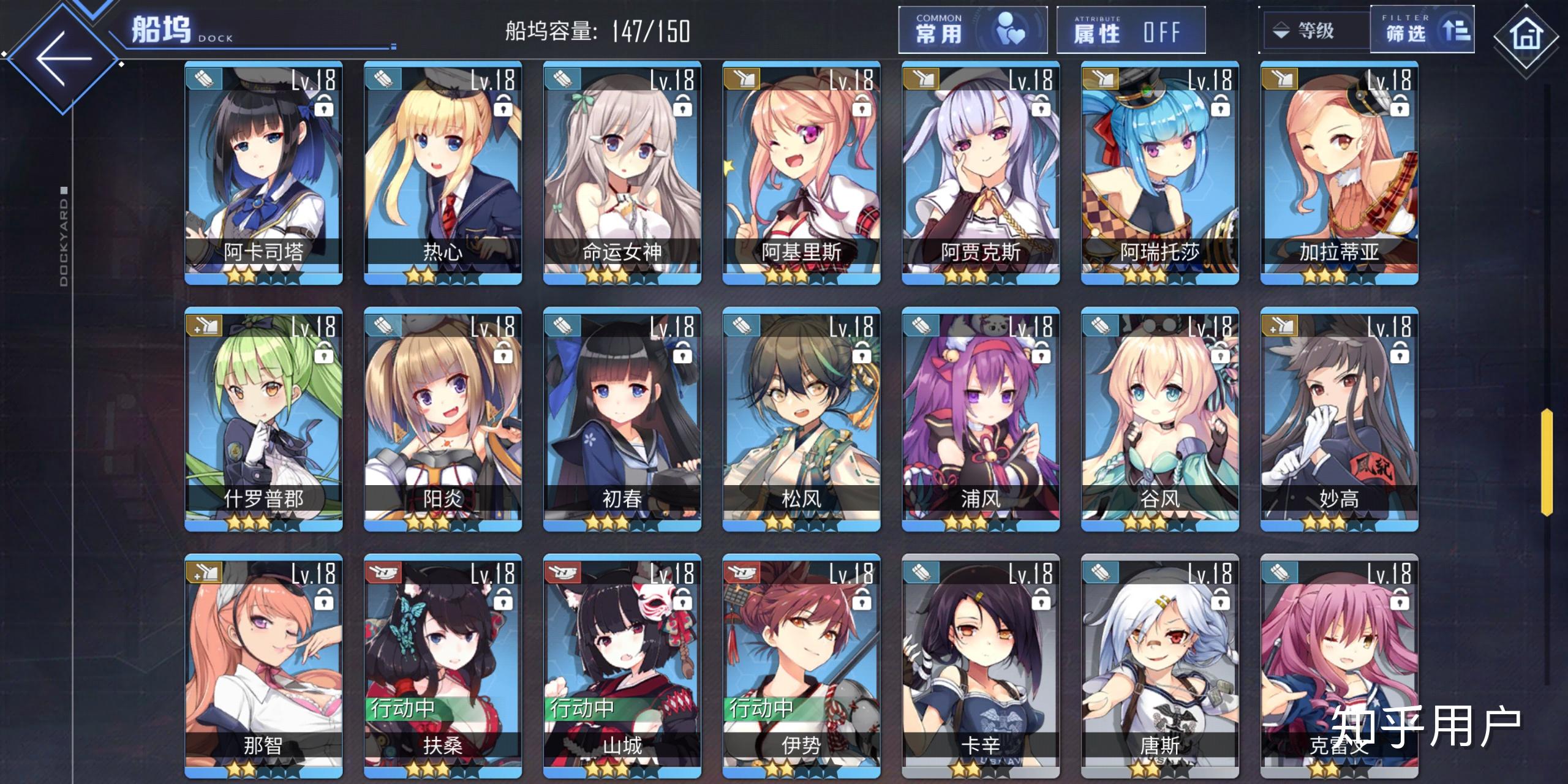 现在还适合开荒玩碧蓝航线吗2019年10月