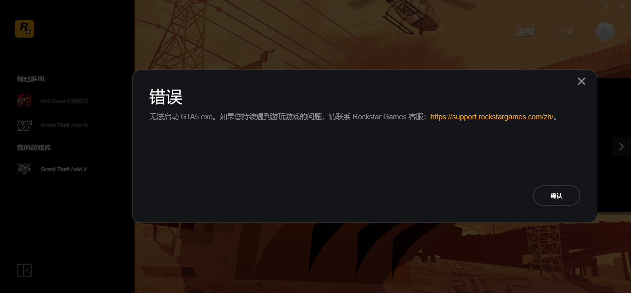 Rstar无法通过steam启动是什么原因求大佬解答 知乎
