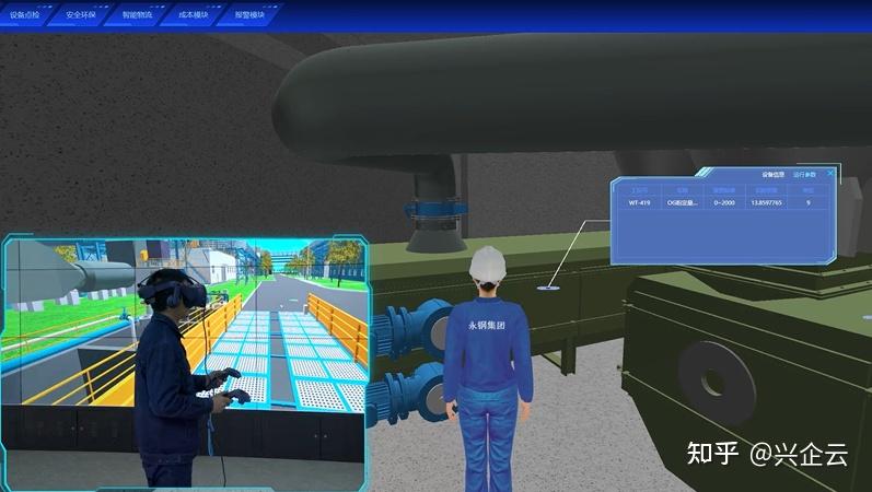 利用5g技术将全厂设备运行信息的实时监测,取代大量低效的人工点巡检