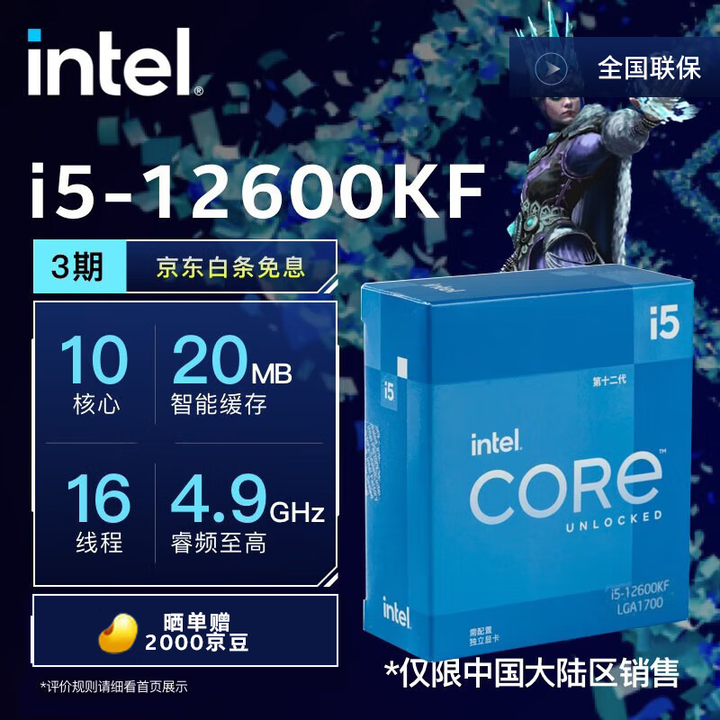 在 2K 已经是玩家主流分辨率的今天，CPU 到底该怎么选择，才是真正拥有全能持久的沉浸式游戏体验？ - 知乎