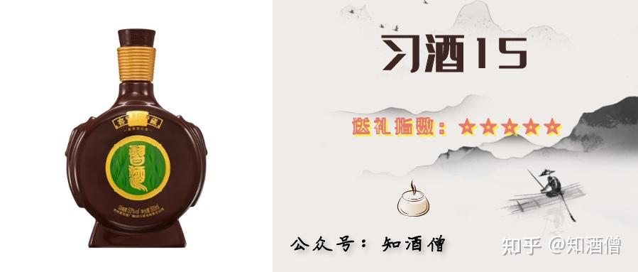 中秋节购酒指南:走亲访友,送礼选什么白酒更合适?