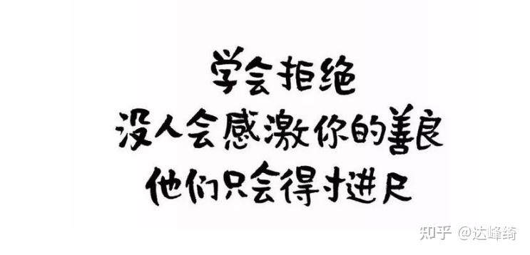 成年人如何拒绝一切无用社交