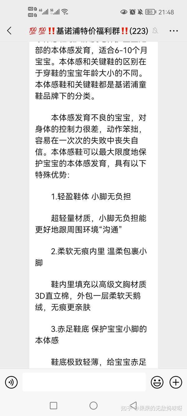 怎么看待给不到一岁孩子买基诺浦，泰兰尼斯等名牌童鞋？到底值不值得？ 知乎