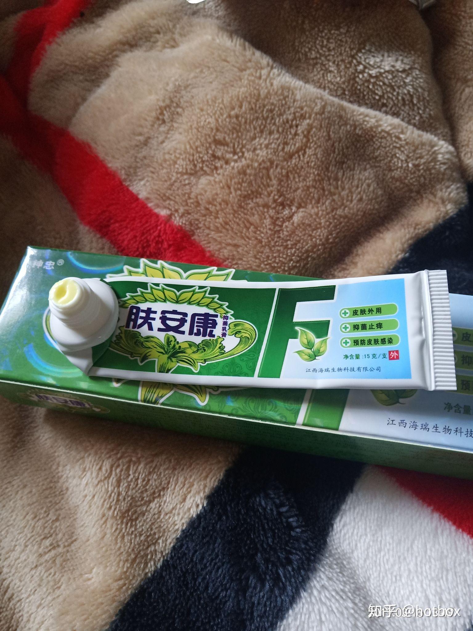 毛囊炎如何根治