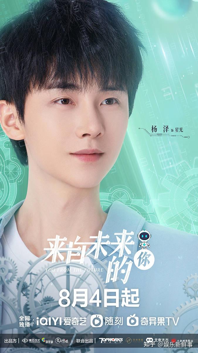 罗正季美含三搭开启未来式恋爱 《来自未来的你》甜蜜演绎科幻甜宠 - 知乎