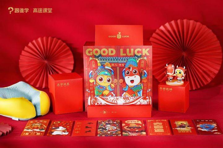 想去高途课堂应聘福利怎么样