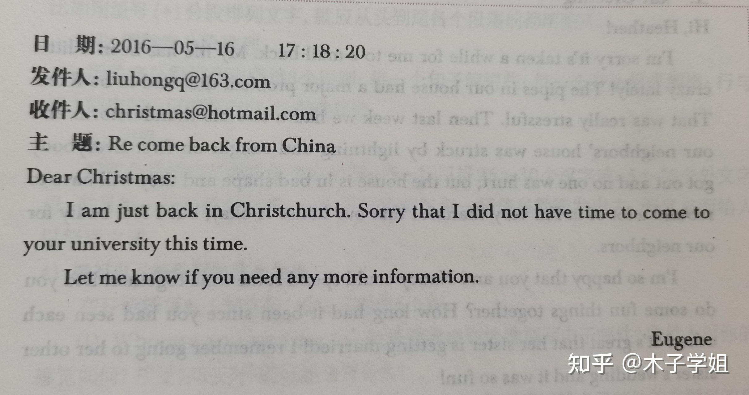 一篇搞定英文电子邮件 - 知乎