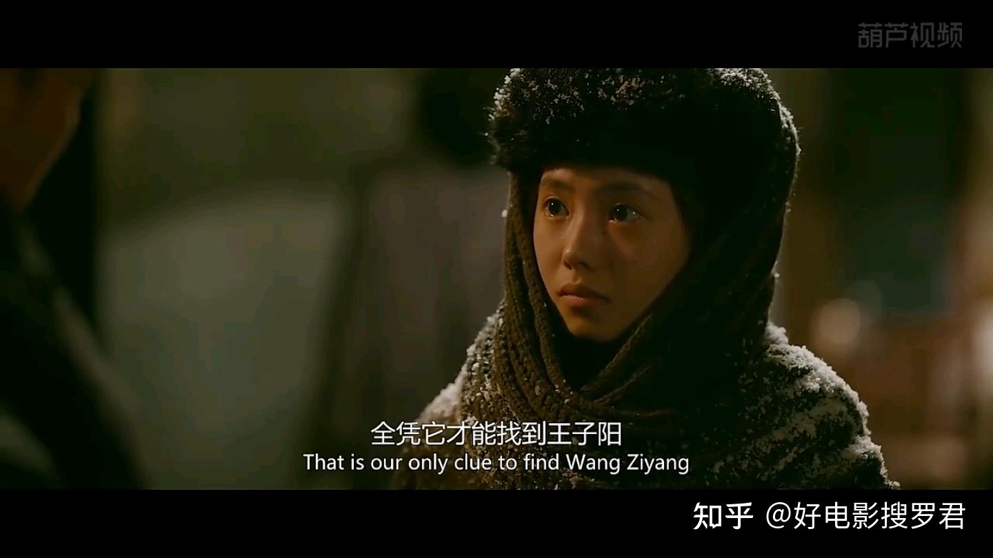 悬崖之上张宪臣是怎么暴露的