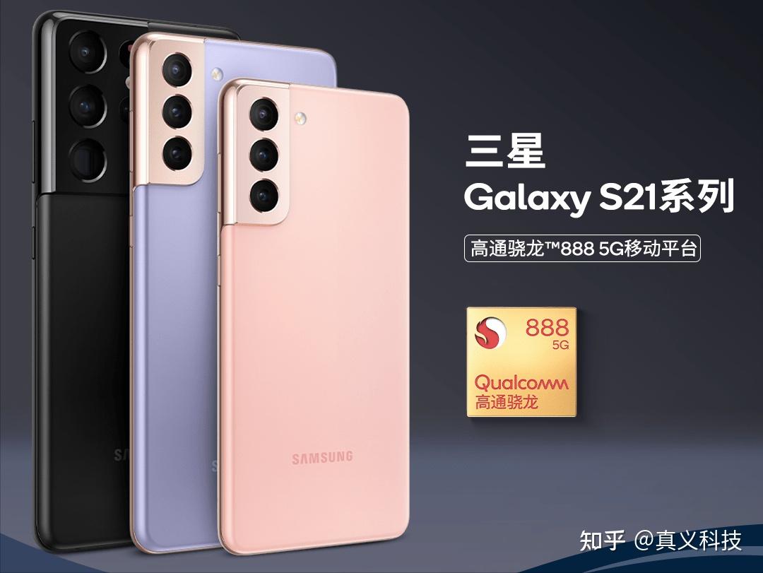 三星的note系列和s系列区别在哪?