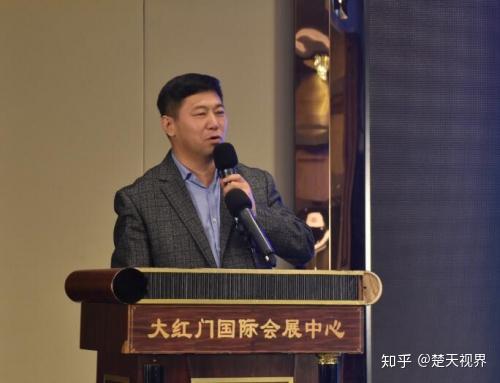 中华志愿者协会副秘书长兼基金部主任,培训部主任刘红尘作"让行业插上