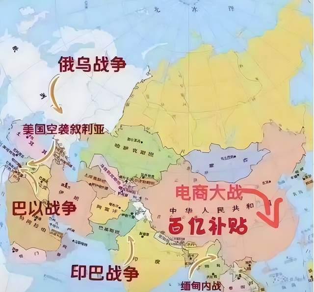 第三次世界大战 地图图片