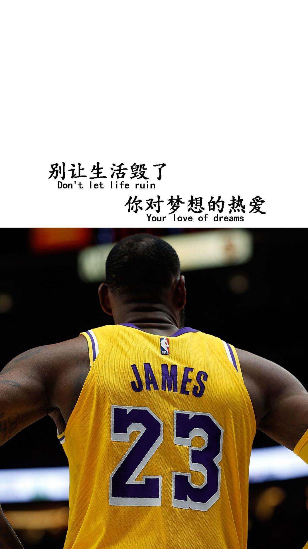 有没有勒布朗詹姆斯的高清头像或者壁纸,帅一些的? - 知乎