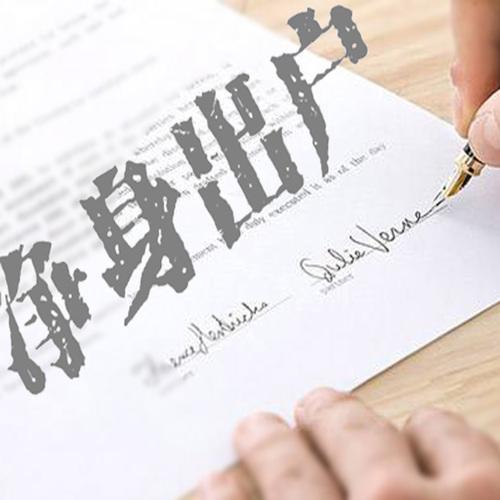 能否让出轨方净身出户 知乎 能否让出轨方净身出户 知乎