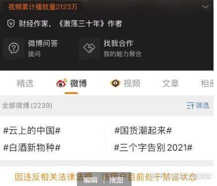 秦绪文 小白自媒体想变现 思考的3个问题 知乎