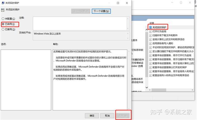 windows安全中心沒有內容_windows安全中心服務怎么關閉_windows安全中心沒有內容