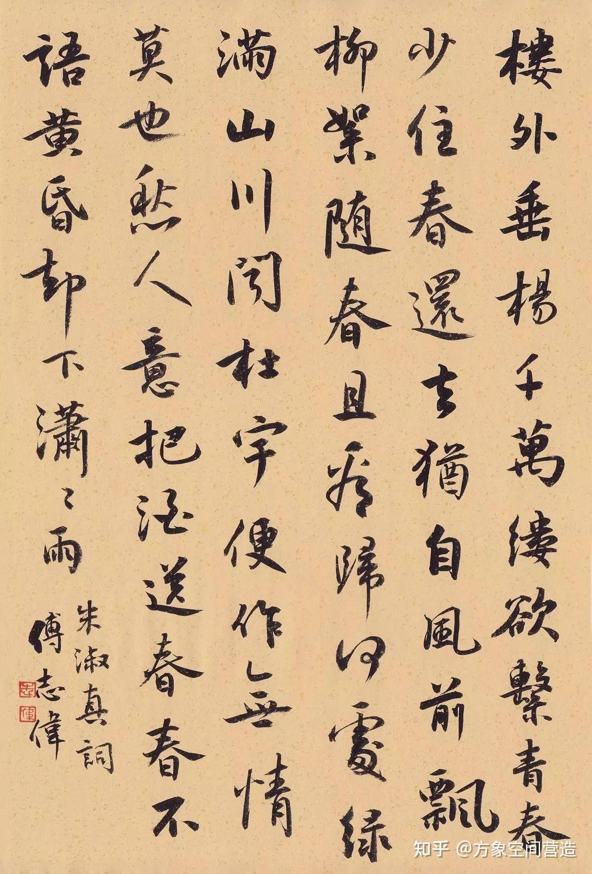干货分享——宋代美学在当代室内设计中的应用（一） - 知乎