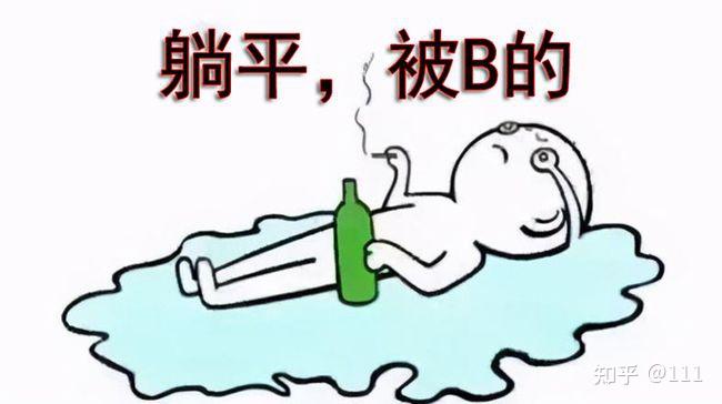 职场新人被安排打杂怎么办，两招教你搞定领导 - 知乎