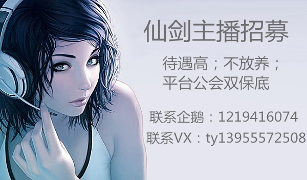 酷狗繁星主播的7大心理