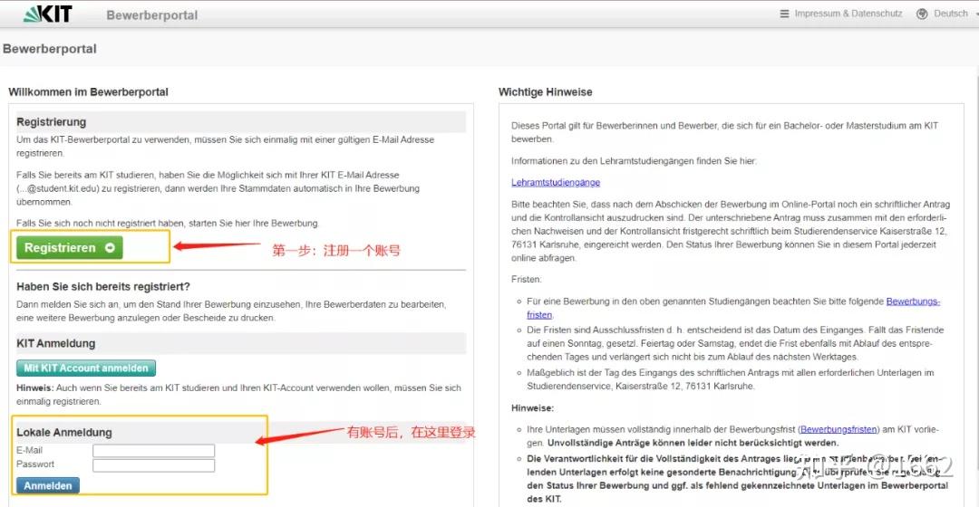 德国TU9的申请方式总结：网申还是邮寄？以及重要的申请提示 知乎
