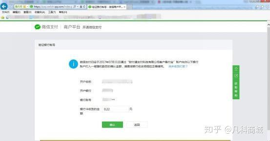微信支付线上消费指的是什么呢_微信线上支付_微信支付线上线下是什么意思