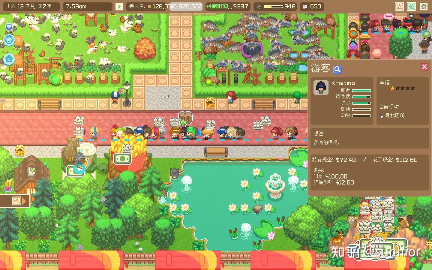 ai-let-s-build-a-zoo
