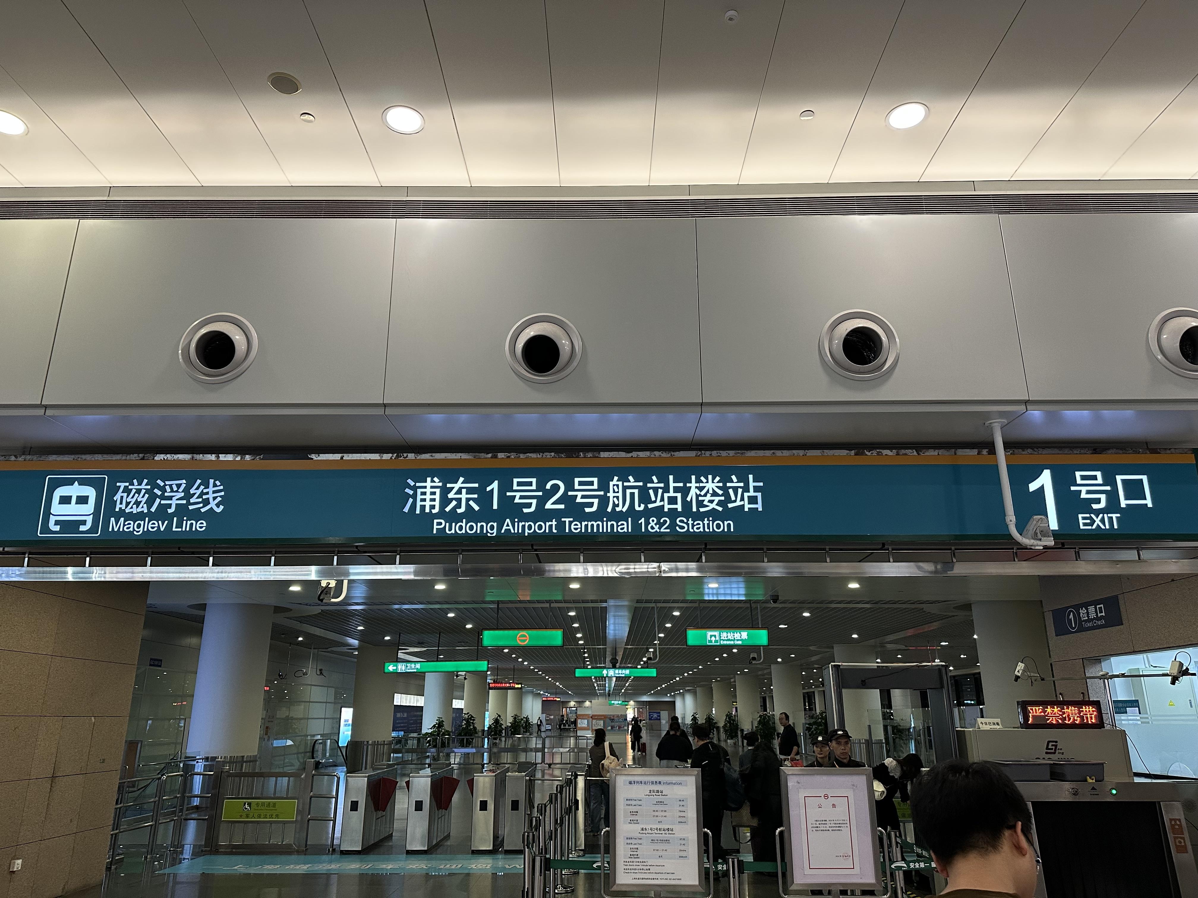 用火车站命名的地铁站的站名带一个“站”字好，还是带两个“站”字好？ - 知乎