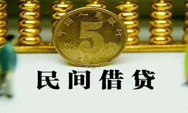 月息2%算高利貸嗎? - 知乎