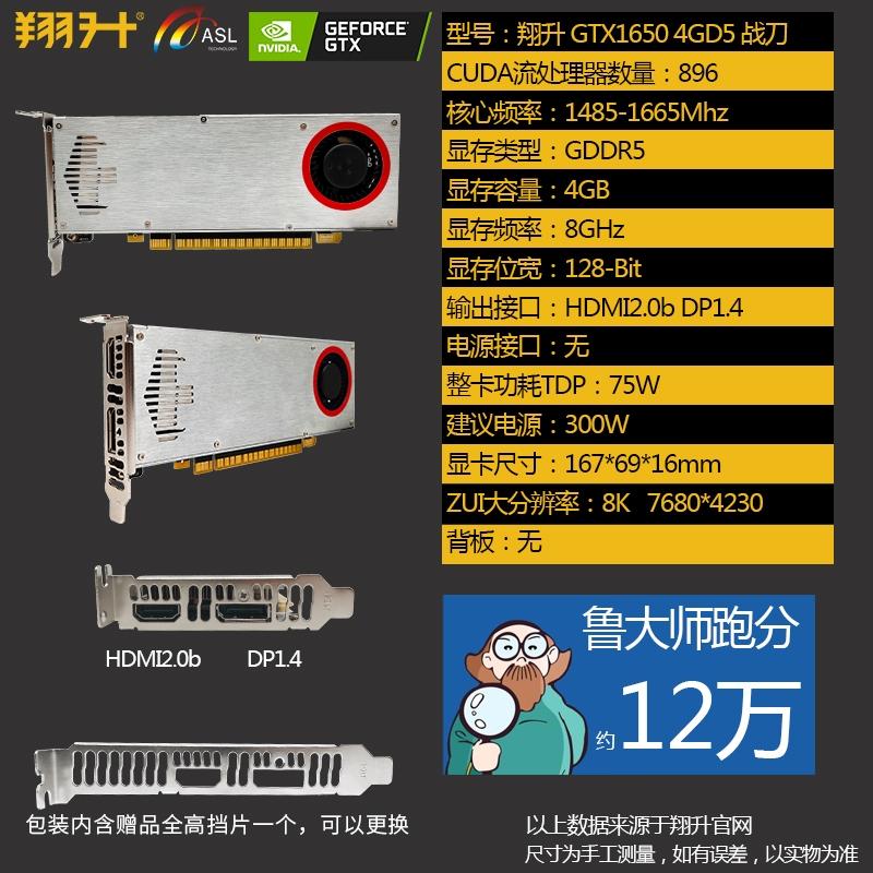 半高半长显卡推荐? - 知乎