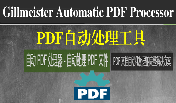 Automatic PDF Processor 1.28 for apple instal free