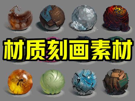 100套绘画资源,超10万张素材!毕生私藏公开分享! - 知乎