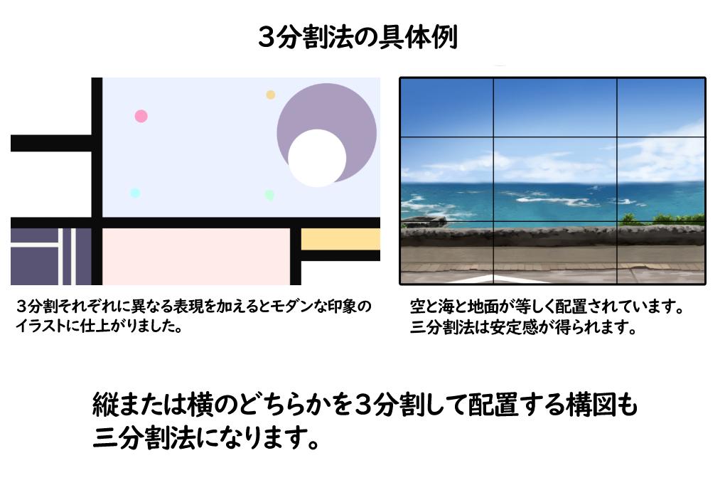 自学绘画几年都不懂构图对插画画面布局的重要性