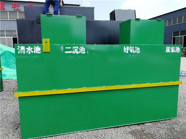 水解酸化池的作用