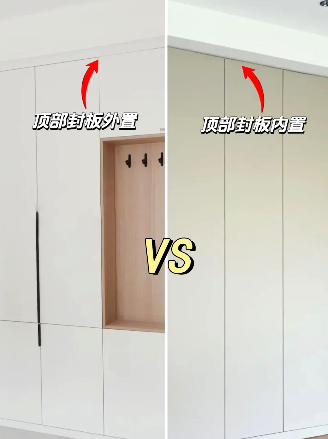 衣柜外置封板好还是内置封板好? - 知乎