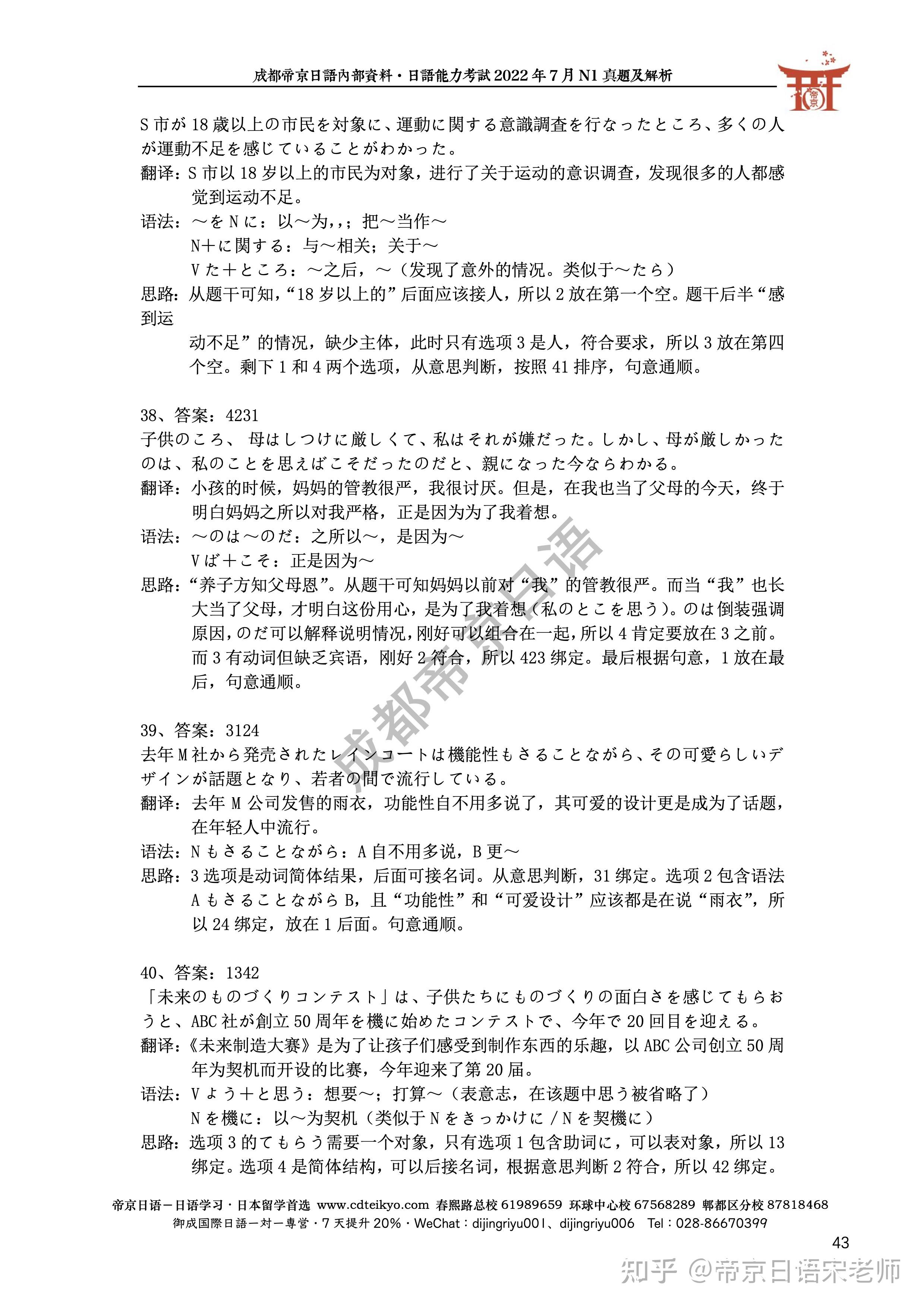 国内有什么好的可疑文件检测网站吗就像virustotal那种 知乎