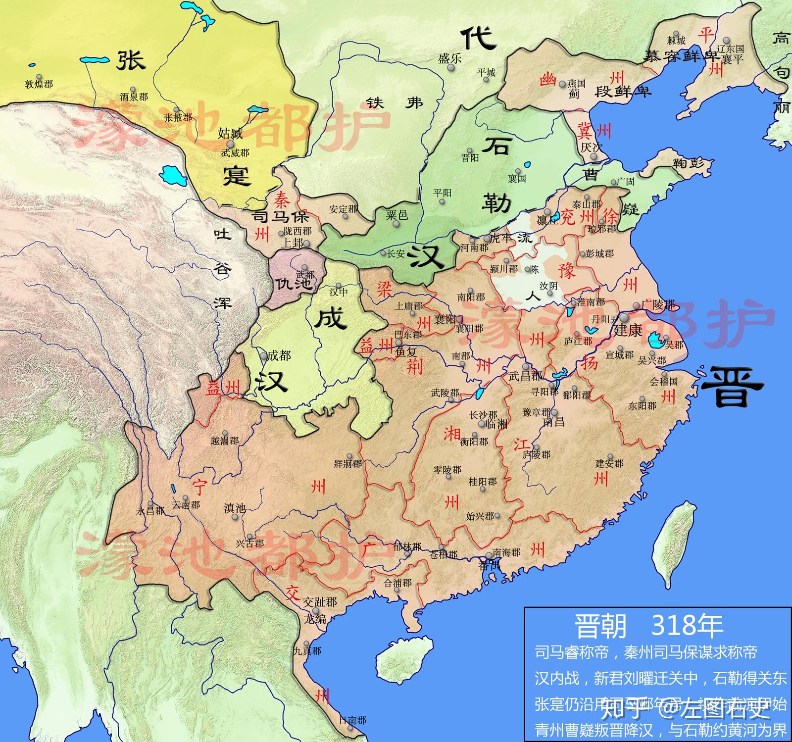 东晋十六国地图高清图片