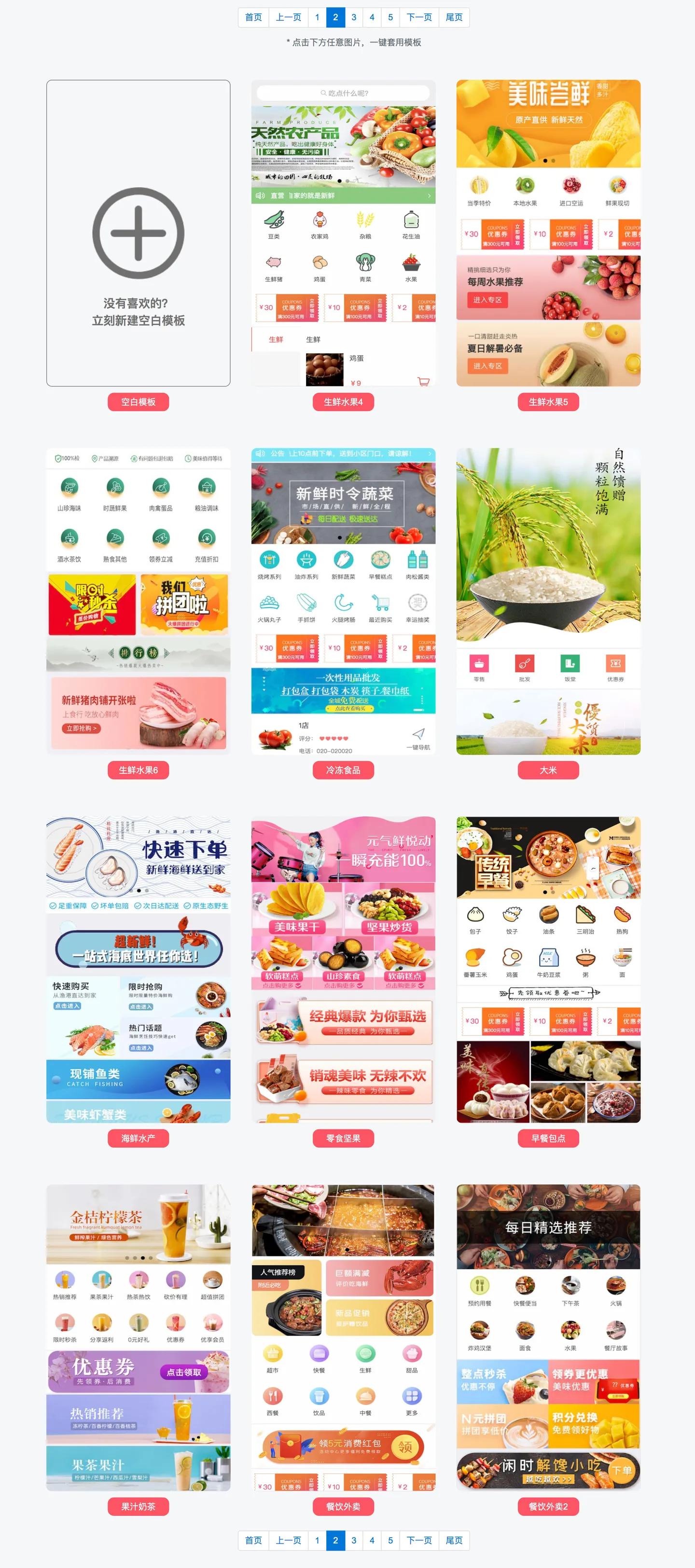 微信小程序怎么注册?插图4 微信小程序怎么注册?插图4