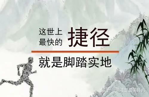 献给那些在人生迷途中苦苦挣扎的人