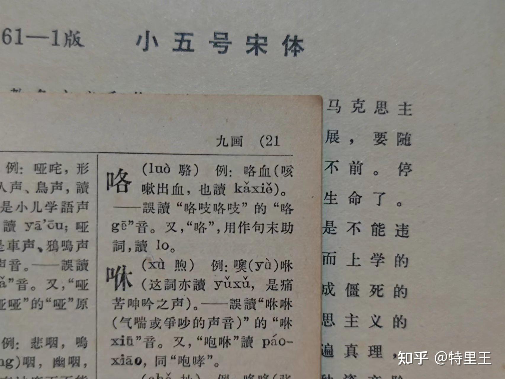 61-1体探索补遗 - 知乎