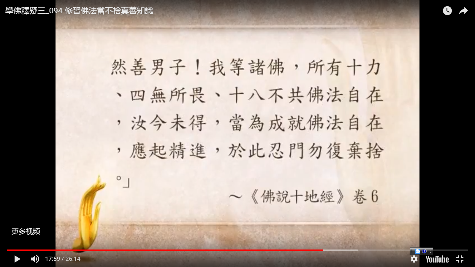 良师益友下一句感谢恩师的八个字名言 自媒体热点