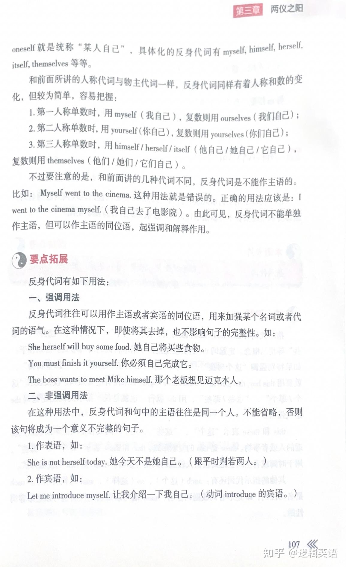 英语单词后面的什么nvadjadvpronconj都分别是什么意思百度知道